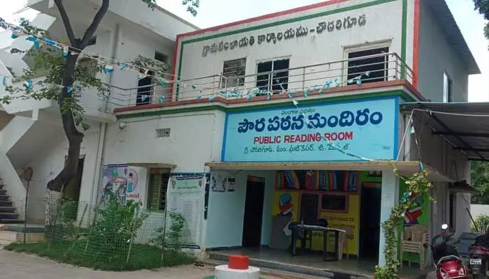 అందరి చూపు చౌదరిగూడ వైపు...! అందరి చూపు చౌదరిగూడ వైపు...!