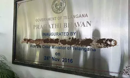 KCR నేమ్ బోర్డుపై మట్టి పూసిన వ్యక్తిపై కేసు నమోదు