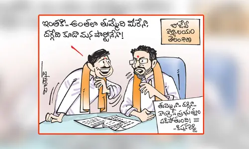 కార్టూన్: కాంగ్రెస్ ప్రభుత్వంపై కిషన్ రెడ్డి కీలక వ్యాఖ్యలు (9-12-2023)