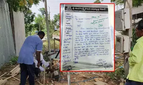 ఆర్మూర్‌లో ‘రియల్‌’ వ్యాపారుల హల్‌చల్.. ప్రభుత్వ స్థలాన్ని దర్జాగా కబ్జాకు యత్నం!