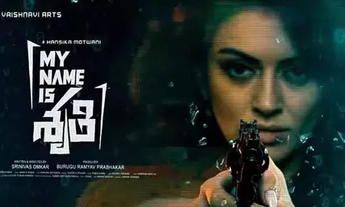 ఓటీటీలోకి వచ్చేస్తున్న హన్సిక లేటెస్ట్ క్రైమ్ థ్రిల్లర్.. స్ట్రీమింగ్ ఎక్కడంటే..?