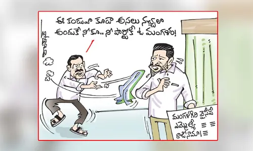 కార్టూ: మంగళగిరి ఎమ్మెల్యే ఆర్కే రాజీనామా (11-12-2023)
