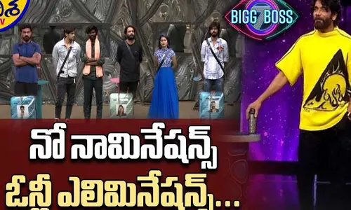 బిగ్‌బాస్-7: నో నామినేషన్.. ఓన్లీ ఎలిమినేషన్స్.. మరింత ఆసక్తికరంగా ఫైనల్ వీక్!