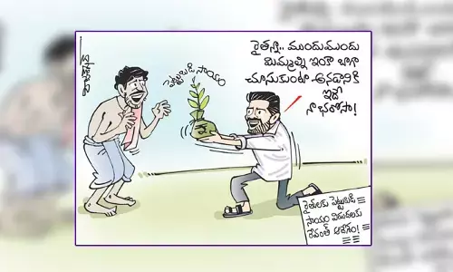 కార్టూన్: రైతులకు పెట్టుబడి సాయం విడుదలకు రేవంత్ ఆదేశం (12-12-2023)