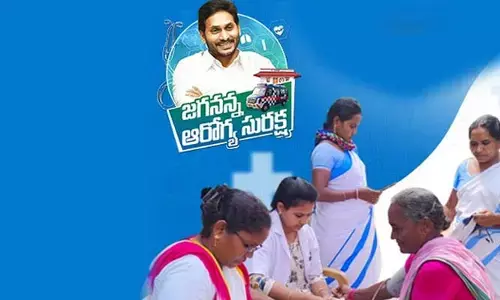 జనవరి 1 నుంచే ఫేజ్ -2 జగనన్న ఆరోగ్య సురక్ష
