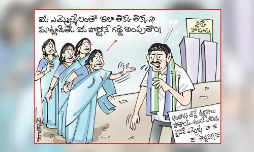 కార్టూన్ : ఆందోళన చేస్తే ఉద్యోగాలు పోతాయ్.. అంగన్ వాడీలకు వైసీపీ ఎమ్మెల్యే వార్నింగ్ (13-12-2023)