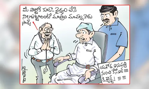 కార్టూన్ : యశోద ఆసుపత్రి నుంచి కేసీఆర్ డిశ్చార్జ్! (15-12-2023)