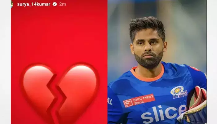 Suryakumar Yadav: హార్ట్ బ్రేక్ ఎమోజీ షేర్ చేసిన సూర్యకుమార్ యాదవ్.. లవ్ బ్రేకప్ అయ్యిందా..? Suryakumar Yadav: హార్ట్ బ్రేక్ ఎమోజీ షేర్ చేసిన సూర్యకుమార్ యాదవ్.. లవ్ బ్రేకప్ అయ్యిందా..?