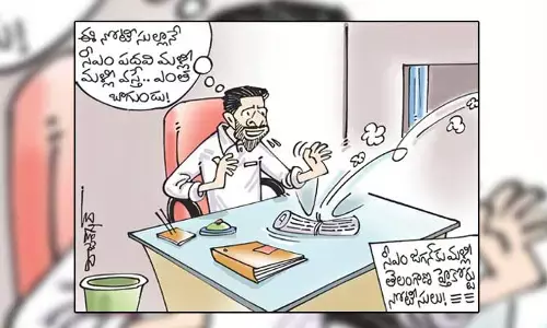 కార్టూన్: తెలంగాణ హైకోర్టు నోటీసులపై సీఎం జగన్ రియాక్షన్ (16-12-2023)