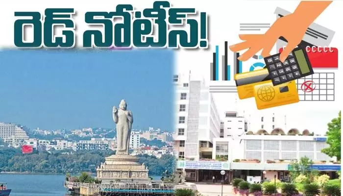 రెడ్ నోటీసులు రెడ్ నోటీసులు