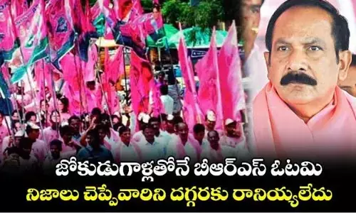 తక్కెళ్లపల్లి కామెంట్లపై BRS సీరియస్.. పిలిచి మాట్లాడే యోచనలో గులాబీ బాస్