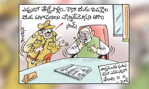 కార్టూన్: పార్లమెంట్ ఘటనపై ప్రధాని మోడీ సీరియస్ (18-12-2023)