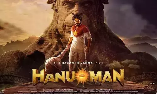 విజువల్ వండర్.. ఆదిపురుష్‌ను మించిన హనుమాన్ ట్రైలర్ (వీడియో)