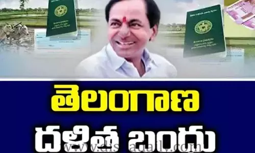 Dalit Bandhu : లీడర్ల గుండెల్లో దళిత బంధు గుబులు