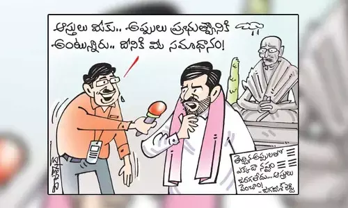 కార్టూన్: కాంగ్రెస్ శ్వేతపత్రంపై మాజీ విద్యుత్ శాఖ మంత్రి జగదీశ్ రెడ్డి స్పందన (21-12-2023)