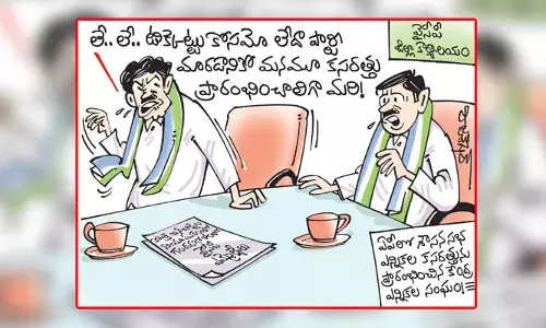 కార్టూన్: ఏపీలో ఎన్నికల కసరత్తు మొదలుపెట్టిన ఈసీ (22-12-2023)