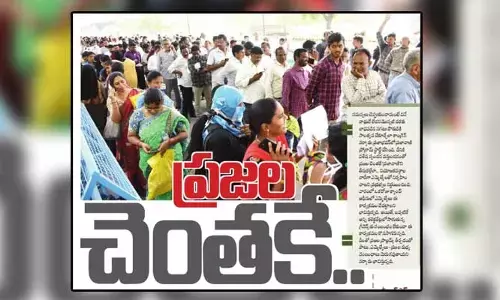 తెలంగాణ సర్కార్ మరో కీలక నిర్ణయం.. ప్రజలకు మరింత దగ్గరగా..!