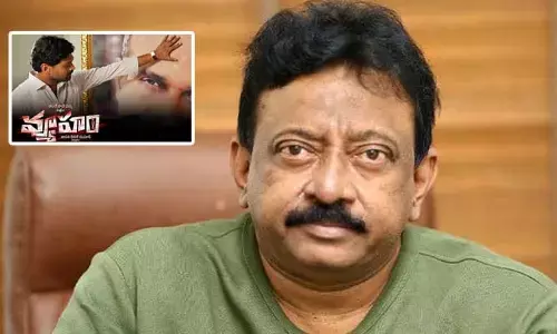 RGV వ్యూహం సినిమాకు మళ్లీ బ్రేక్.. ఎక్కడా విడుదల చేయొద్దని కోర్టు ఆదేశం