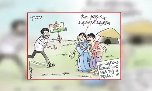 కార్టూన్: ఈ నెల 28 నుండి తెలంగాణలో కొత్త కార్యక్రమం (23-12-2023)