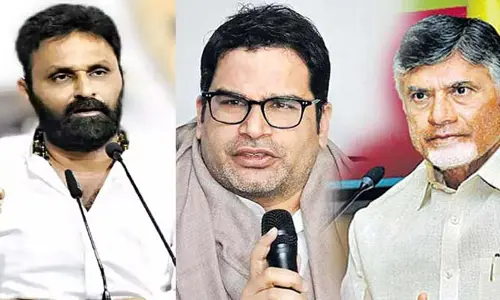 చంద్రబాబు, ప్రశాంత్ కిషోర్‌ భేటీపై కొడాలి నాని సెటైర్స్