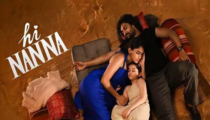 సంక్రాంతి కానుకగా ఓటీటీలోకి ‘హాయ్ నాన్న’.. స్ట్రీమింగ్ ఎందులోనంటే? సంక్రాంతి కానుకగా ఓటీటీలోకి ‘హాయ్ నాన్న’.. స్ట్రీమింగ్ ఎందులోనంటే?