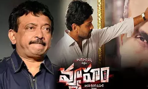 BREAKING: ఆర్జీవీ ఆఫీస్ ఎదుట తీవ్ర ఉద్రిక్తత.. వ్యూహం సినిమా పోస్టర్లు దగ్ధం