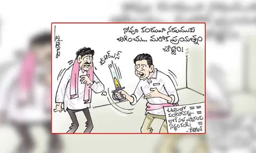 కార్టూన్: నేతలతో BRS వర్కింగ్ ప్రెసిడెంట్ కేటీఆర్ మీటింగ్ (25-12-2023)