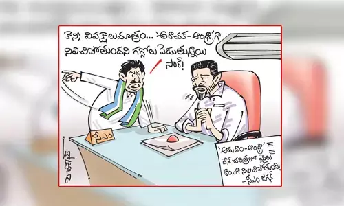 కార్టూన్: ఆడుదాం- ఆంధ్రా పోటీలను ప్రారంభించిన సీఎం జగన్ (26-12-2023)