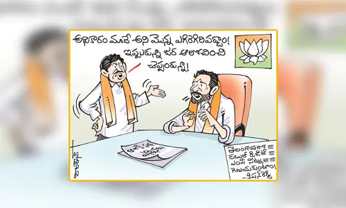 కార్టూన్: తెలంగాణలో బీజేపీకి డబుల్ డిజిట్ ఎంపీ సీట్లు (26-12-2023)