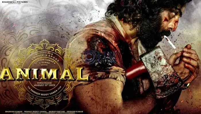 Animal OTT :ఓటీటీ డేట్ లాక్ చేసుకున్న ‘యానిమల్’ Animal OTT :ఓటీటీ డేట్ లాక్ చేసుకున్న ‘యానిమల్’
