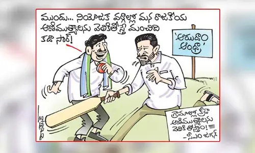 కార్టూన్ : గ్రామాల్లో క్రీడా ఆణిముత్యాలను వెలికితీస్తాం! - CM జగన్ (27-12-2023)