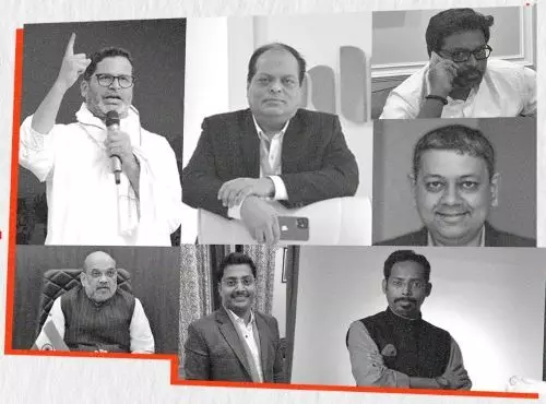 వ్యూహకర్తలు గెలిపించగలరా? వ్యూహకర్తలు గెలిపించగలరా?