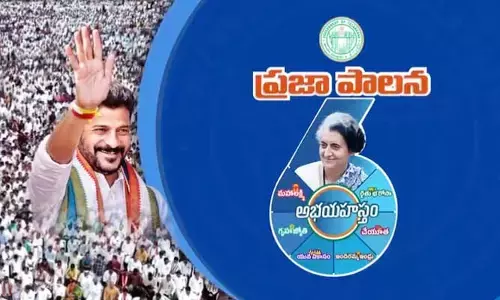 తెలంగాణ వ్యాప్తంగా ప్రారంభమైన ‘ప్రజాపాలన’