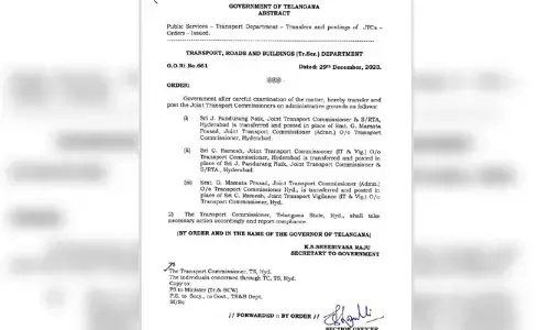 TS : రవాణా శాఖలో ముగ్గురు అధికారులు బదిలీ