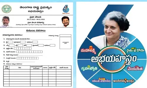 అందుబాటులో లేని వారు ఆందోళన చెందవద్దు