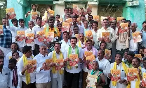 వైసీపీ ప్రభుత్వాన్ని ఇంటికి సాగనంపుదాం..!