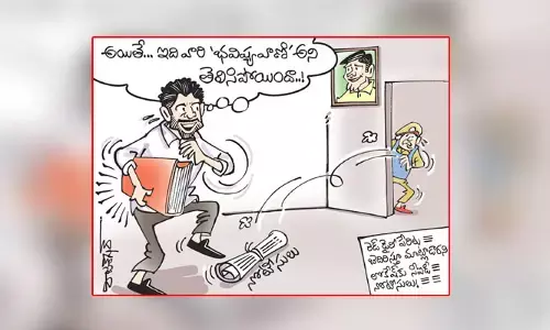 కార్టూన్: నారా లోకేష్‌కు సీఐడీ నోటీసులు (30-12-2023)