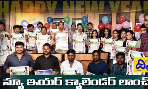 ‘దిశ’ సక్సెస్‌కు కారణం అదే.. క్యాలెండర్‌ ఆవిష్కరణలో ఎడిటర్ మార్కండేయ (వీడియో)