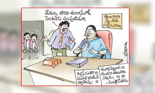 కార్టూన్: అనాథ పిల్లలకు అండగా ఉంటామన్న మంత్రి సీతక్క (3-1-2023)