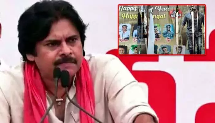 పవన్ ఫ్లెక్సీలు, పోస్టర్లు చించివేత.. గుంటూరు ఫ్యాన్స్ గరం..గరం.. పవన్ ఫ్లెక్సీలు, పోస్టర్లు చించివేత.. గుంటూరు ఫ్యాన్స్ గరం..గరం..
