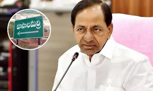 రూపురేఖలు మార్చేస్తానన్న కేసీఆర్.. ఆ ‘వాసాలమర్రి’ ఇప్పుడెలా ఉందో తెలుసా?
