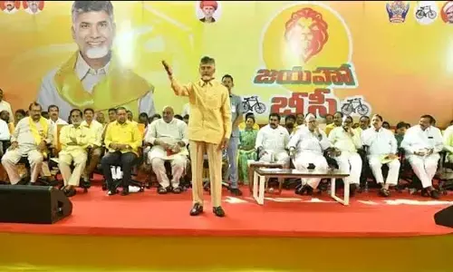 AP Elections 2024: జయహో బీసీ సదస్సులో చంద్రబాబు ఆసక్తికర వ్యాఖ్యలు..