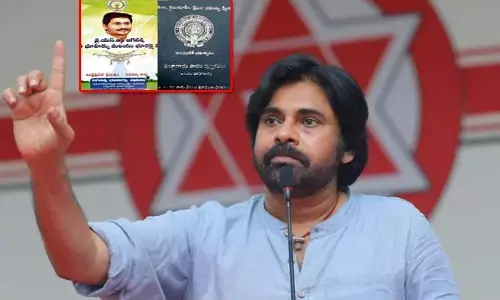 పట్టా పుస్తకాలపై జగన్ ఫొటో...ఆగ్రహం వ్యక్తం చేసిన పవన్