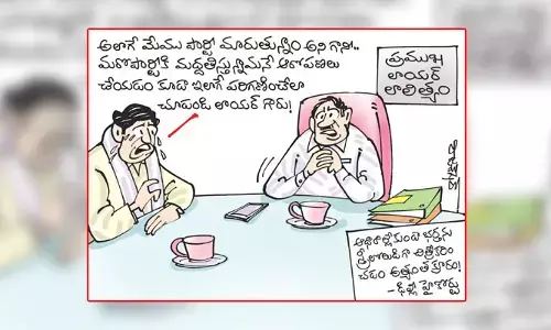 Cartoon: ఆధారాల్లేకుండా భర్తను స్త్రీలోలుడిగా చిత్రీకరించడం క్రూరత్వమన్న ఢిల్లీ హైకోర్టు (5-1-2024)