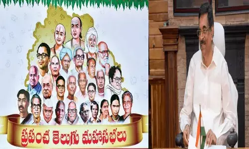 International Telugu Maha Sabhas: మాతృభాష వ్యాప్తి మనందరి బాధ్యత.. గవర్నర్ డా. కంభంపాటి హరిబాబు