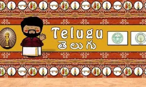 మాతృభాషను.. చేజారనీయవద్దు