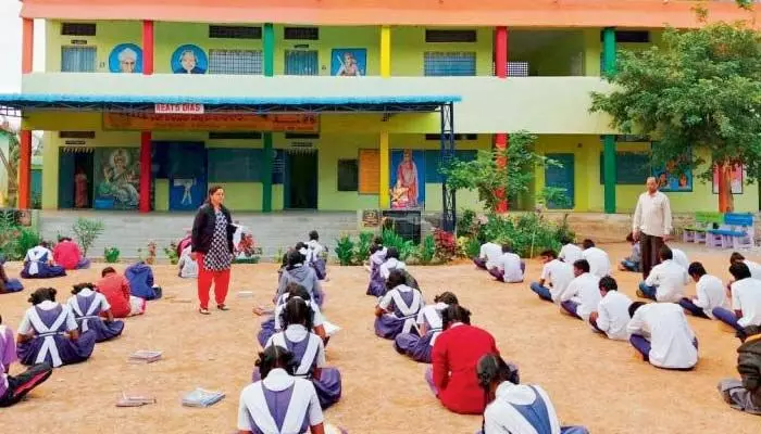 Sankranti: విద్యార్థులకు గుడ్ న్యూస్.. స్కూళ్లకు పది రోజులు సెలవులు Sankranti: విద్యార్థులకు గుడ్ న్యూస్.. స్కూళ్లకు పది రోజులు సెలవులు