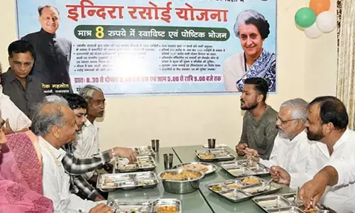 రాజస్థాన్ ప్రభుత్వం కీలక నిర్ణయం: ఆ స్కీమ్ పేరు మార్పు