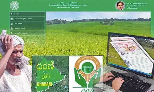 క్లాసిఫికేషన్ మార్పు కలెక్టర్ల ఇష్టమా.. పట్టాగా మారిన బిలాదాఖలా భూములు