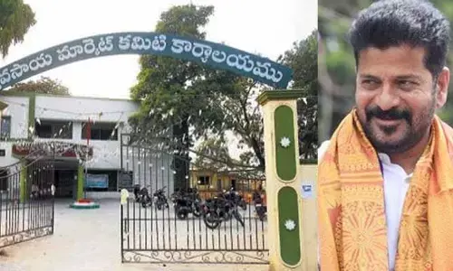 వ్యవసాయ మార్కెట్ కమిటీ నియామకాల రద్దు?.. కొత్త పాలకవర్గాల ఏర్పాటుకు సర్కార్ సై